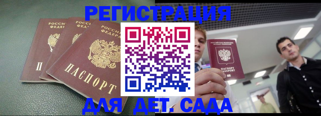 найти адрес прописки в Покачах